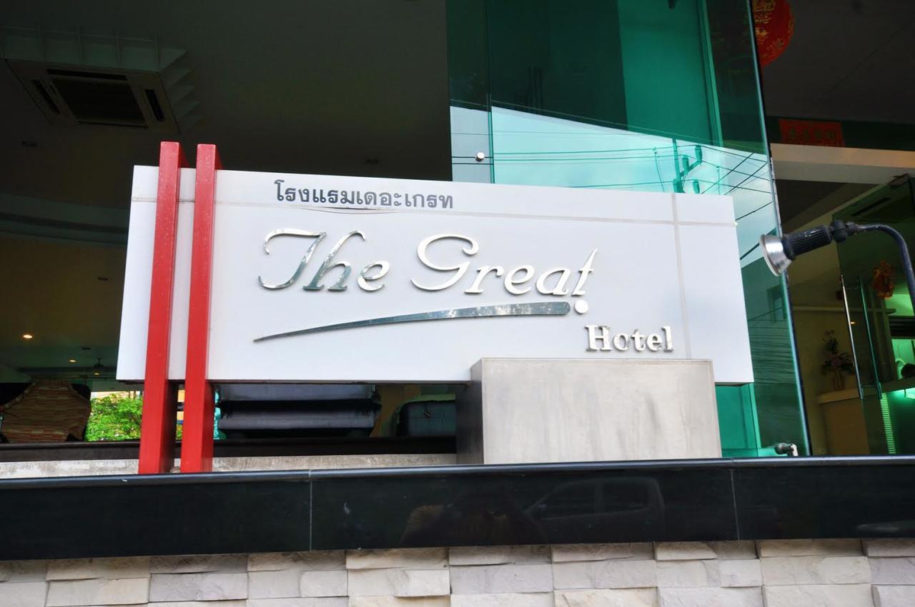 The Great Hotel Hatyai Hat Yai Exterior foto